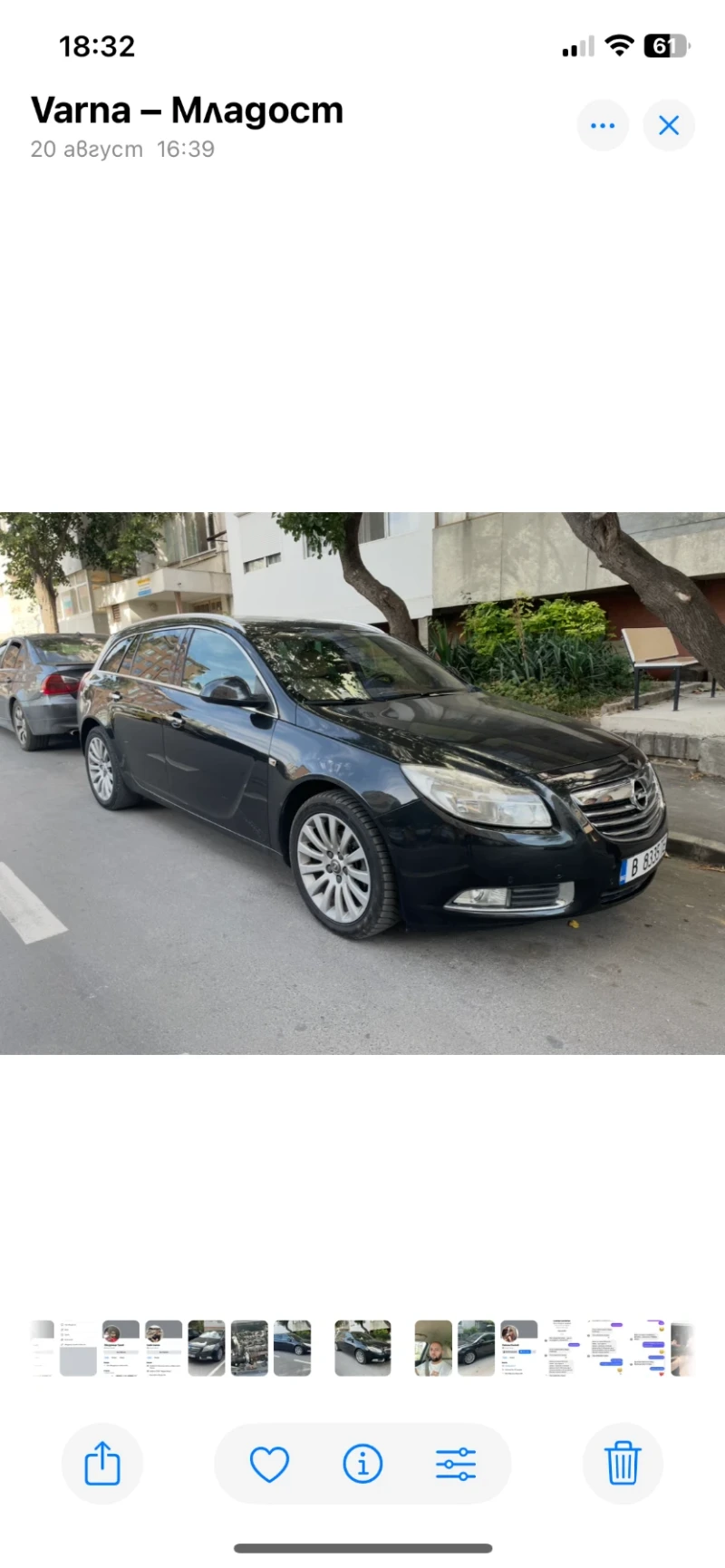 Opel Insignia Ctdi, снимка 9 - Автомобили и джипове - 48145581