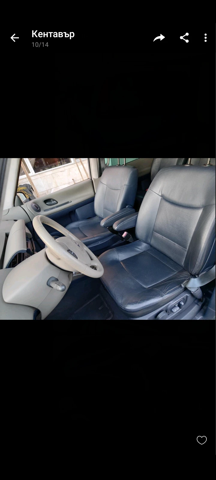 Renault Espace 3.0, снимка 4 - Автомобили и джипове - 52523012