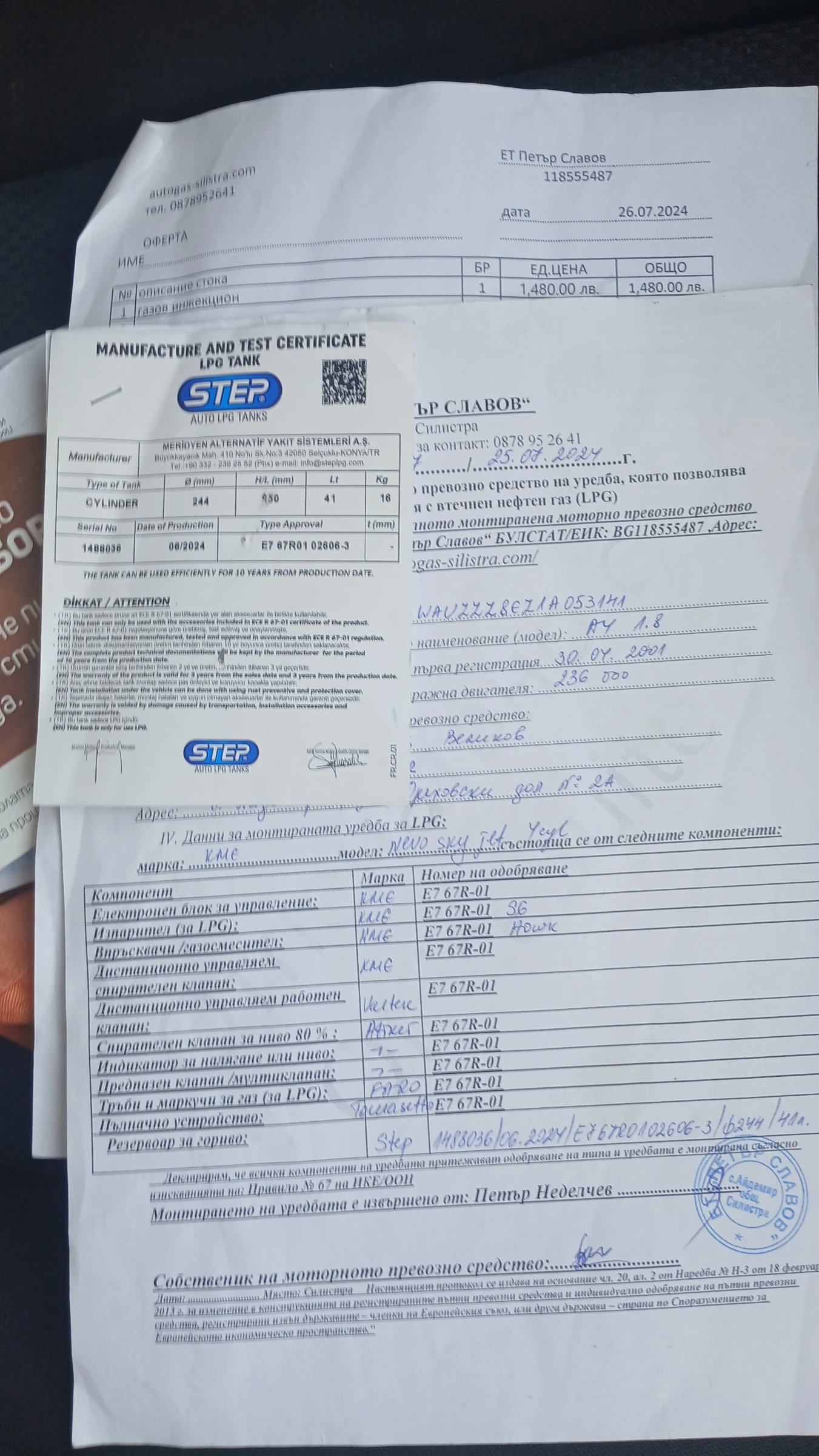 Audi A4 1.8T + LPG - изображение 5