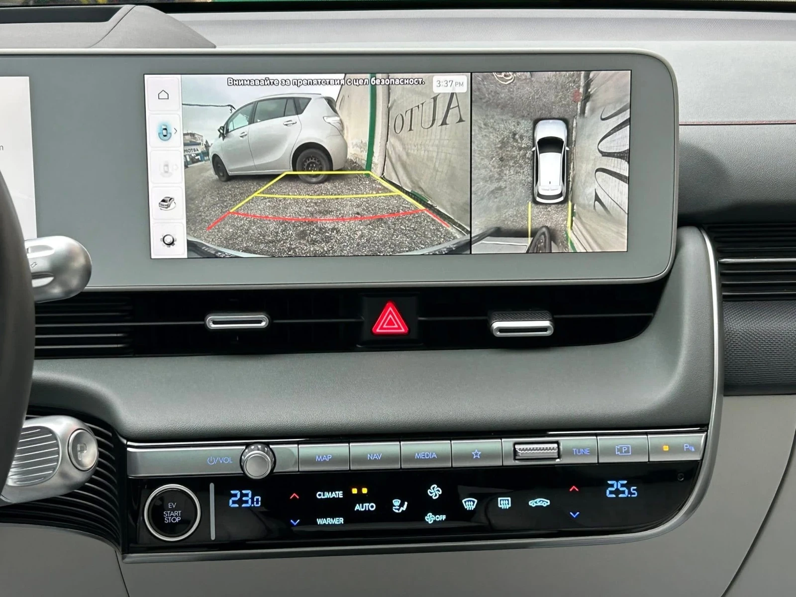 Hyundai Ioniq 5 UNIQ* 325H.P.* 77.4KW* AWD* 18000KM* SOH100%* ГАРА - изображение 8