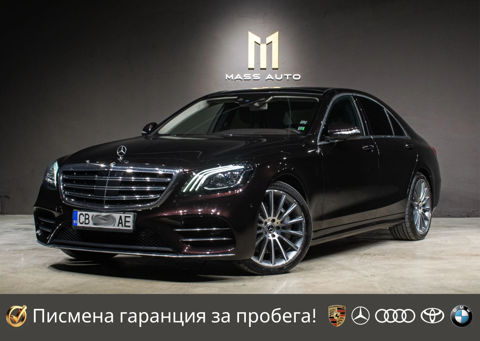 Mercedes-Benz S 400 d/4Matic/9G/AMG/Airmatic/РеаленПробег