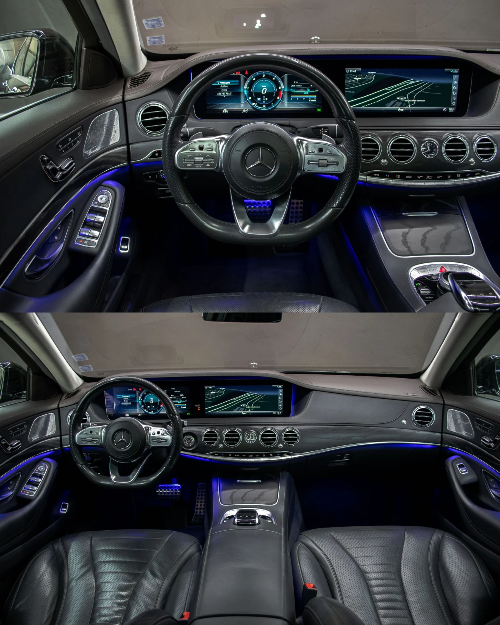 Mercedes-Benz S 400 d/4Matic/9G/AMG/Airmatic/РеаленПробег, снимка 5 - Автомобили и джипове - 54749899