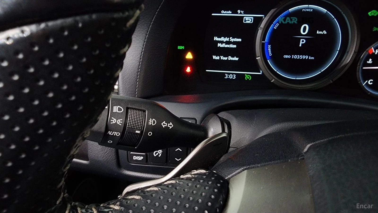 Lexus GS 450h * F-Sport* ПОДГРЕВ* ОБДУХВАНЕ* ШИБИДАХ* КАМЕРА* , снимка 16 - Автомобили и джипове - 55234939