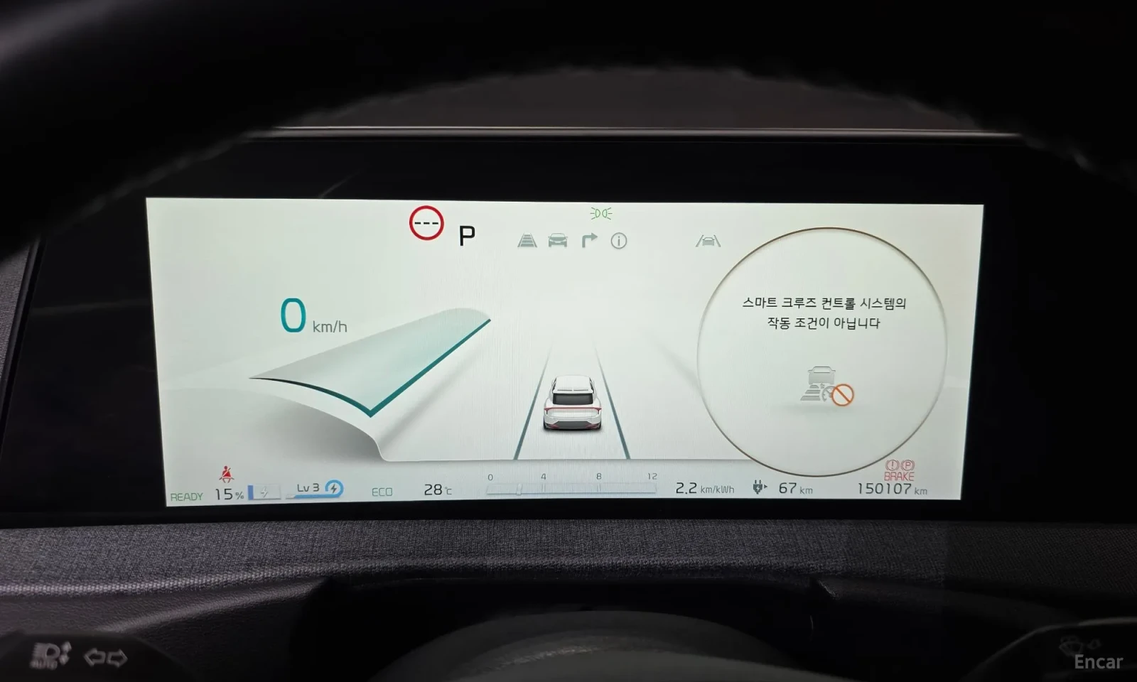 Kia EV6 LONG RANGE, снимка 8 - Автомобили и джипове - 56181596