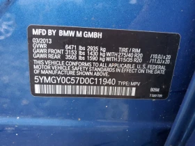 BMW X5 M - 18900 лв. / 9663.42 € - 32327980 13