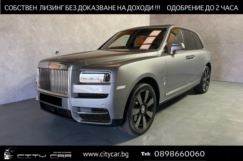 Rolls-Royce Cullinan V12/ SHOOTING STAR/ BESPOKE/ TV/ NIGHT VISION/ 22/, снимка 1 - Автомобили и джипове - 47520870