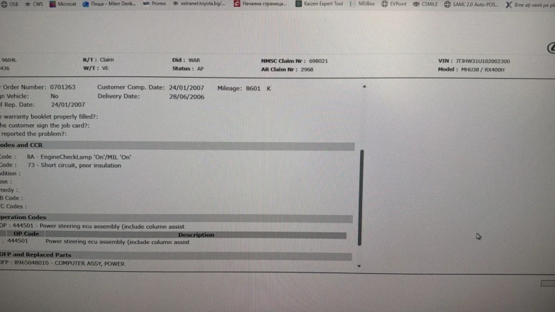 Lexus RX 400h, снимка 12 - Автомобили и джипове - 52871290