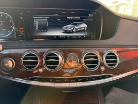 Mercedes-Benz S 550 4.6L V8 / ���� CARFAX / ����� ������ / ���� ����! | Mobile.bg � ����� ������ 14