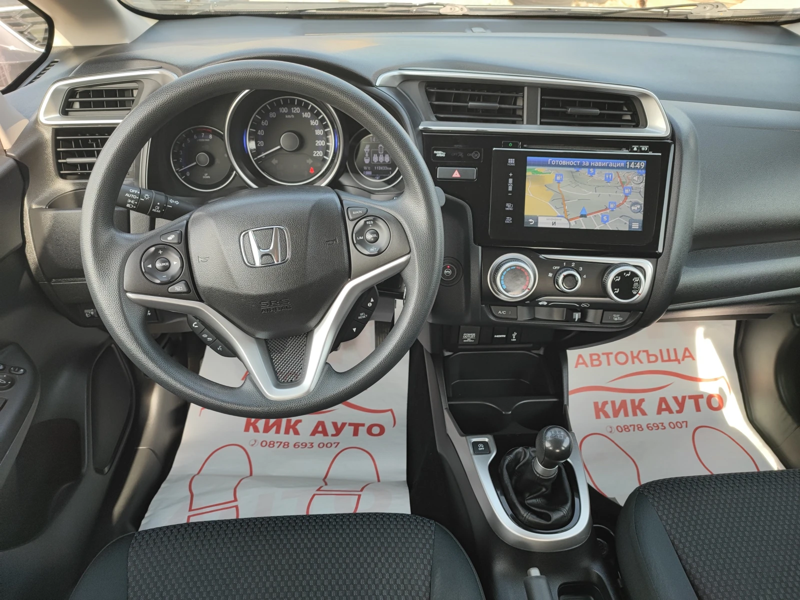 Honda Jazz 1.3-102ks-6sk-LPG-НАВИГАЦИЯ-ПОДГРЕВ-ПАРКТРОНИК, снимка 11 - Автомобили и джипове - 53708747