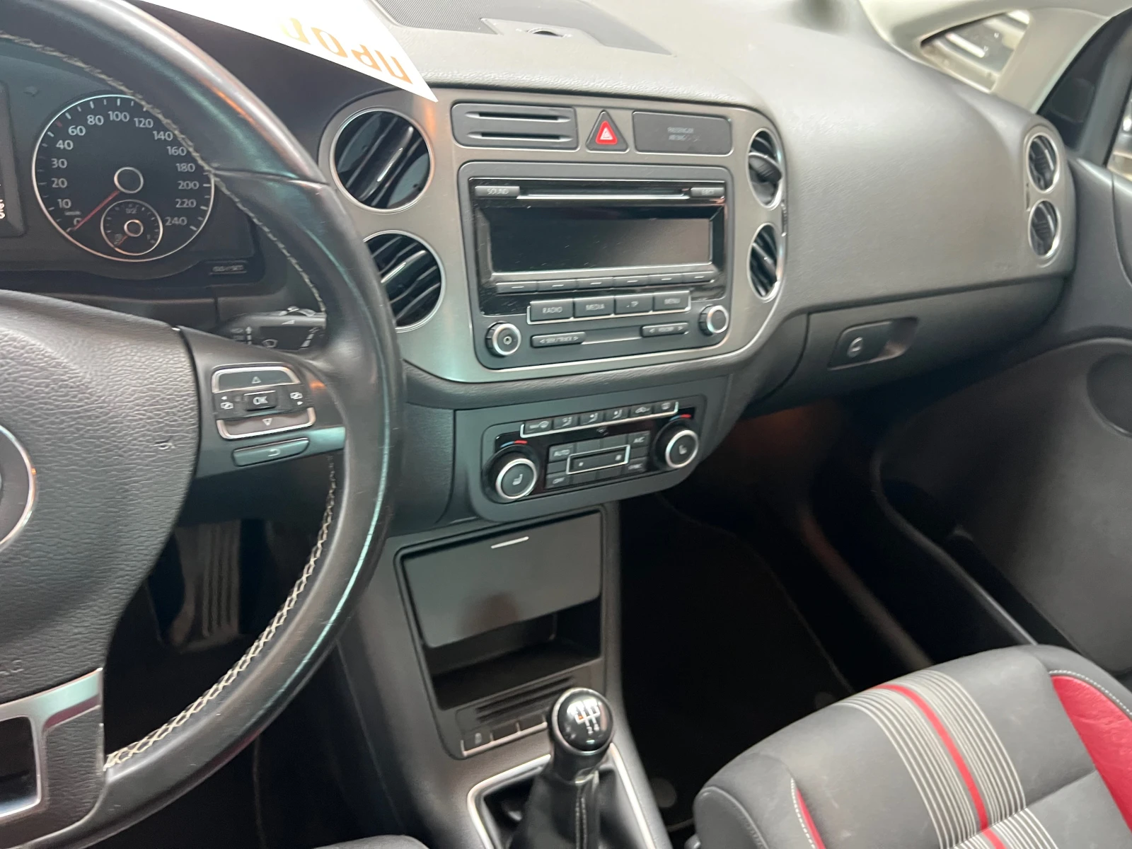 VW Golf Plus Германия перфект, снимка 13 - Автомобили и джипове - 54572357