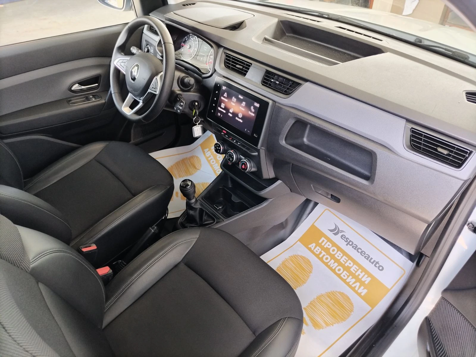 Renault Express 1.5dCi/95к.с/ZEN, снимка 15 - Автомобили и джипове - 54855615