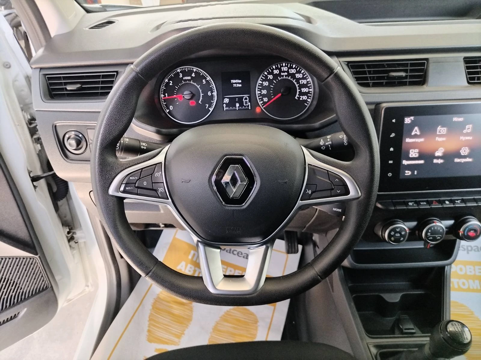 Renault Express 1.5dCi/95к.с/ZEN, снимка 11 - Автомобили и джипове - 54855615