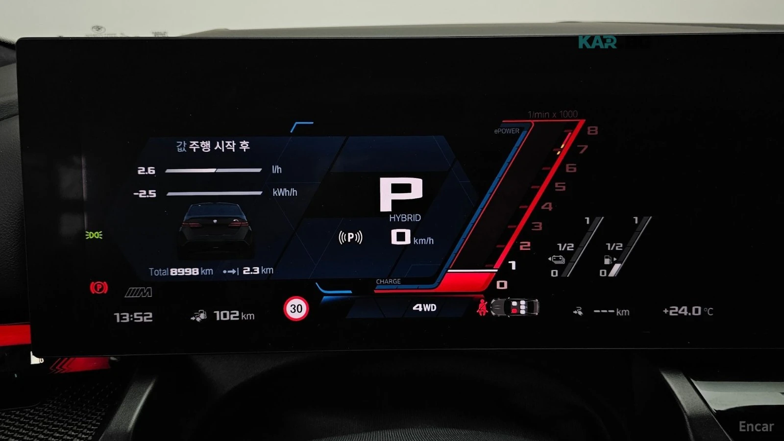 BMW M5 * HEAD UP* KEYLESS* Camera* ПОДГРЕВ* 360* , снимка 8 - Автомобили и джипове - 55134000