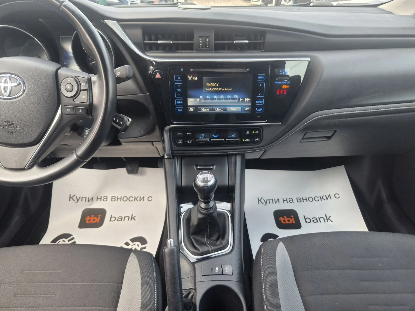 Toyota Auris 1.6D4D-FACE LIFT, снимка 10 - Автомобили и джипове - 55802218