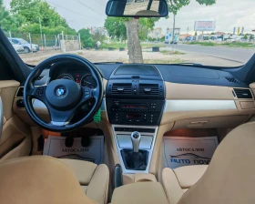 BMW X3 2.0 ДИЗЕЛ 150 К.С. КОЖА!4Х4! УНИКАТ! , снимка 13