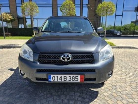 Toyota Rav4 2.0VVT-I/Автоматик/164000км. със сервизна книжка!! - [6] 