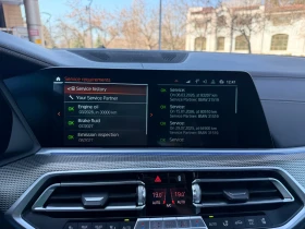 BMW X5 INDIVIDUAL  - 75000 € / 146687.25 лв. - 44179746 8