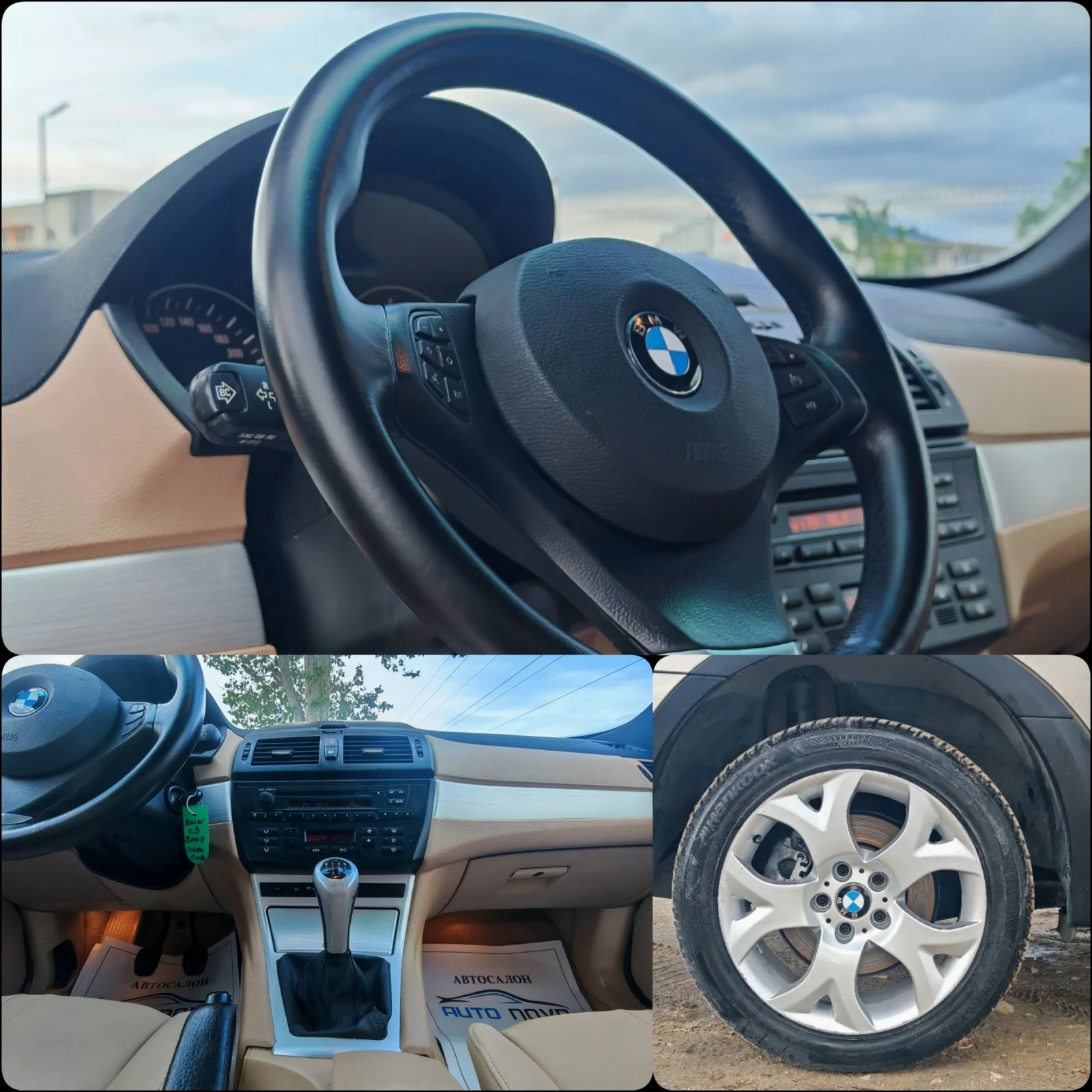 BMW X3 2.0 ДИЗЕЛ 150 К.С. КОЖА!4Х4! УНИКАТ! , снимка 14 - Автомобили и джипове - 54782492