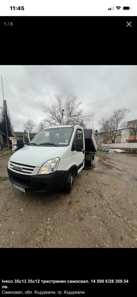 Iveco 35c13, снимка 4