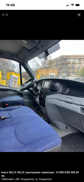 Iveco 35c13, снимка 6