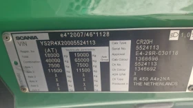 Scania R 450 EURO 6 | Mobile.bg    4