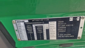 Scania R 450 EURO 6 | Mobile.bg    5