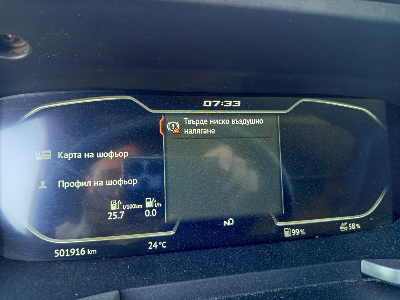 Daf XF 430 NGD, снимка 11 - Камиони - 54879527