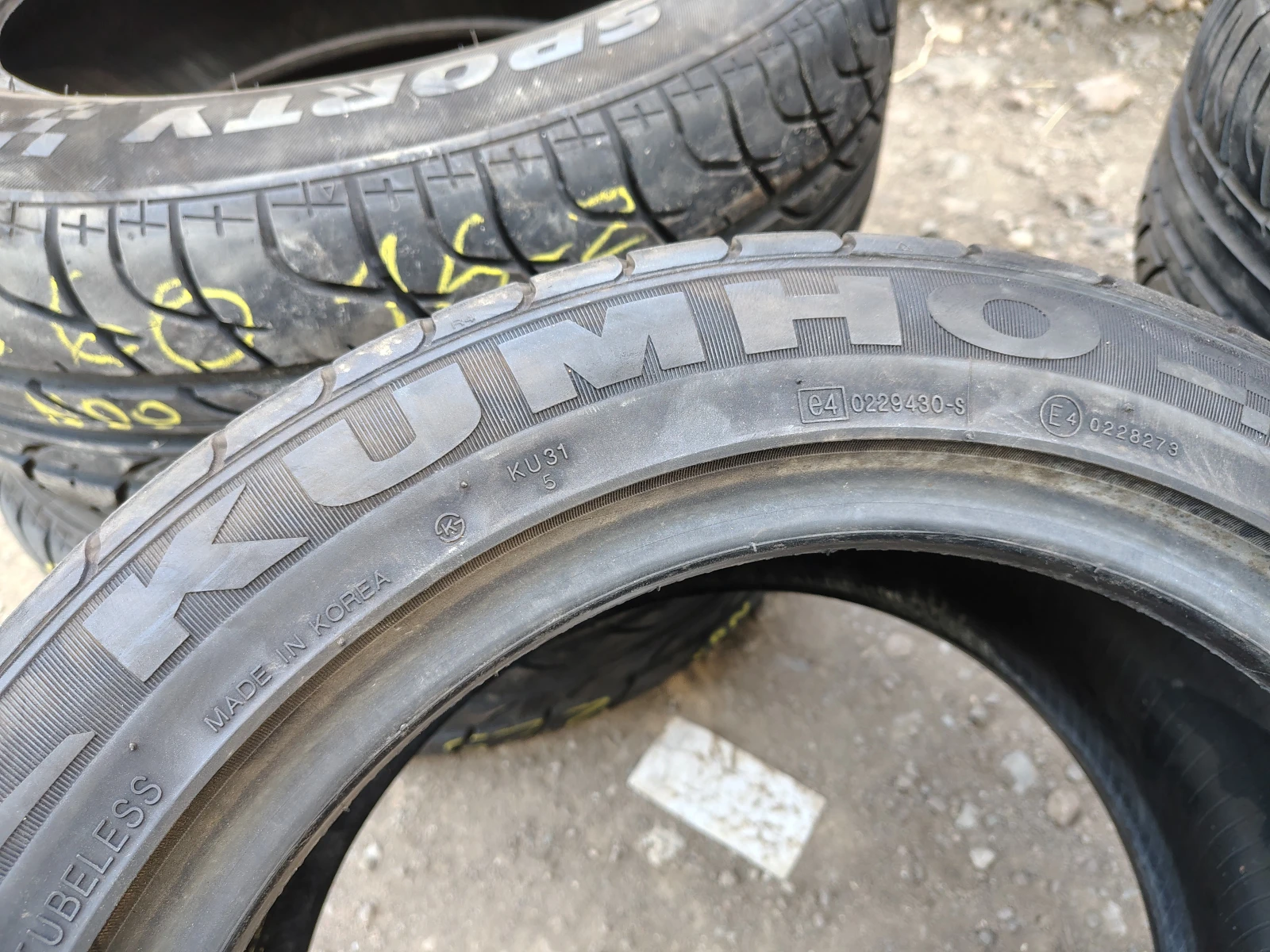  205/50R15 | Mobile.bg   4