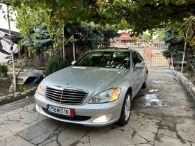 Обява за продажба на Mercedes-Benz S 320 3.2 CDI НОВ ВНОС ~16 999 лв. - изображение 1 | Auto.bg Обява за продажба на Mercedes-Benz S 320 3.2 CDI НОВ ВНОС ~16 999 лв. - изображение 1