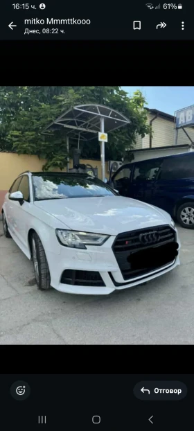  Audi S3