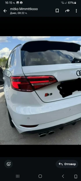 Audi S3 | Mobile.bg    2
