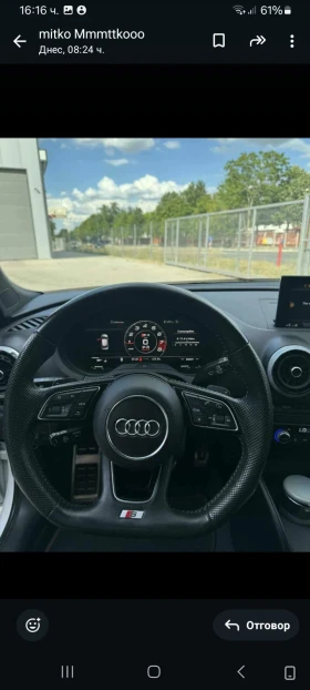 Audi S3 | Mobile.bg    5