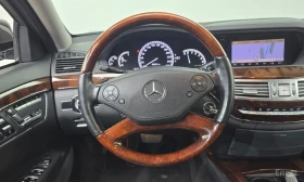 Mercedes-Benz S 350 | Mobile.bg � ����� ������ 13
