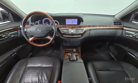 Mercedes-Benz S 350 | Mobile.bg � ����� ������ 7