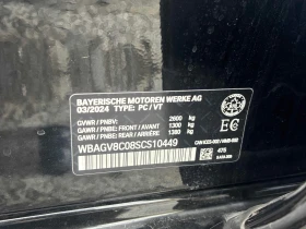 BMW 850 * M850i xDrive* ���������� ��� ������������ ������ | Mobile.bg � ����� ������ 10
