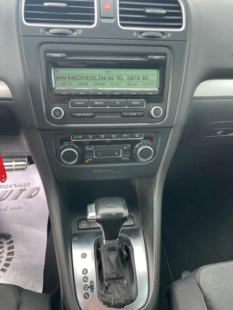 VW Golf 1.4TSI-DSG-HI-LINE-ITALIA, снимка 13 - Автомобили и джипове - 50453419