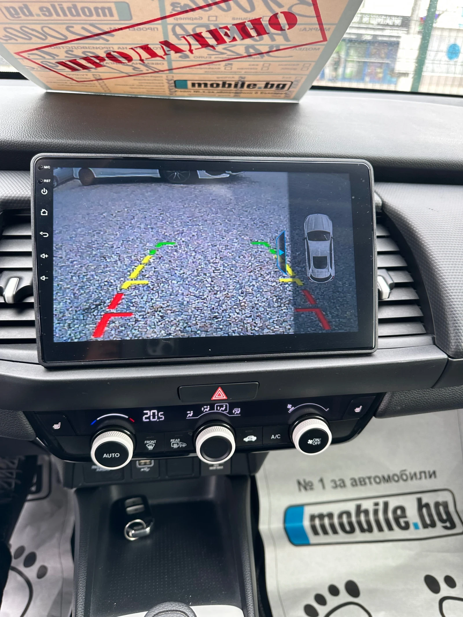 Honda Jazz 1.5 e:HEV | Mobile.bg   14