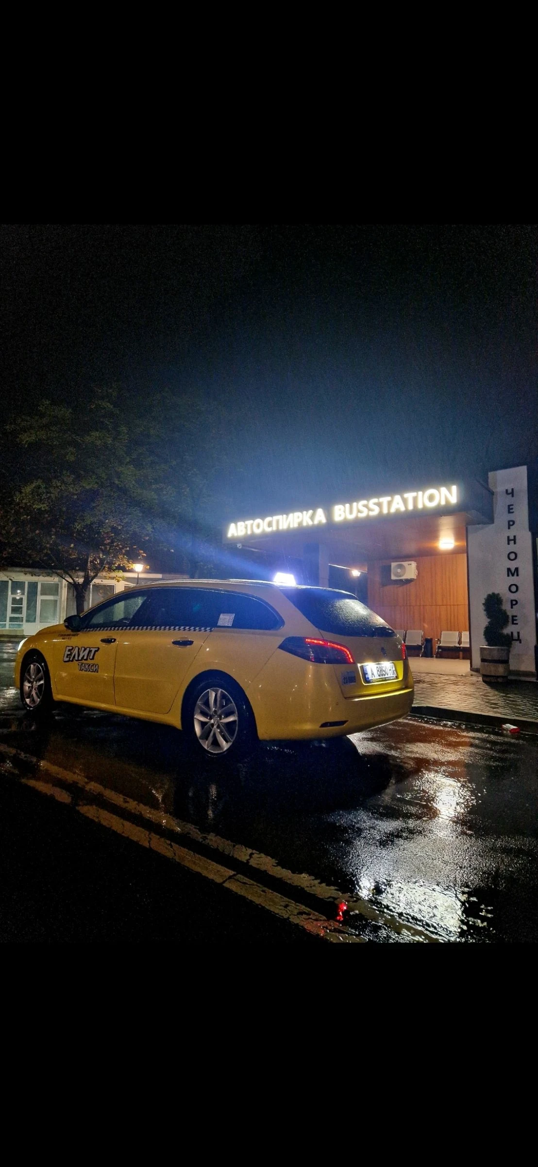 Peugeot 508 2.0 HDI | Mobile.bg � ����������� 10