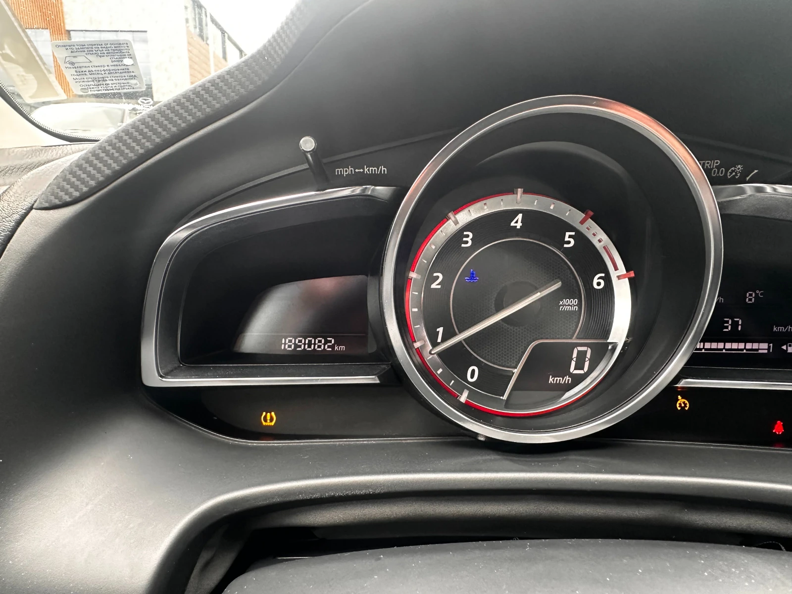 Mazda 3, снимка 8 - Автомобили и джипове - 53951922