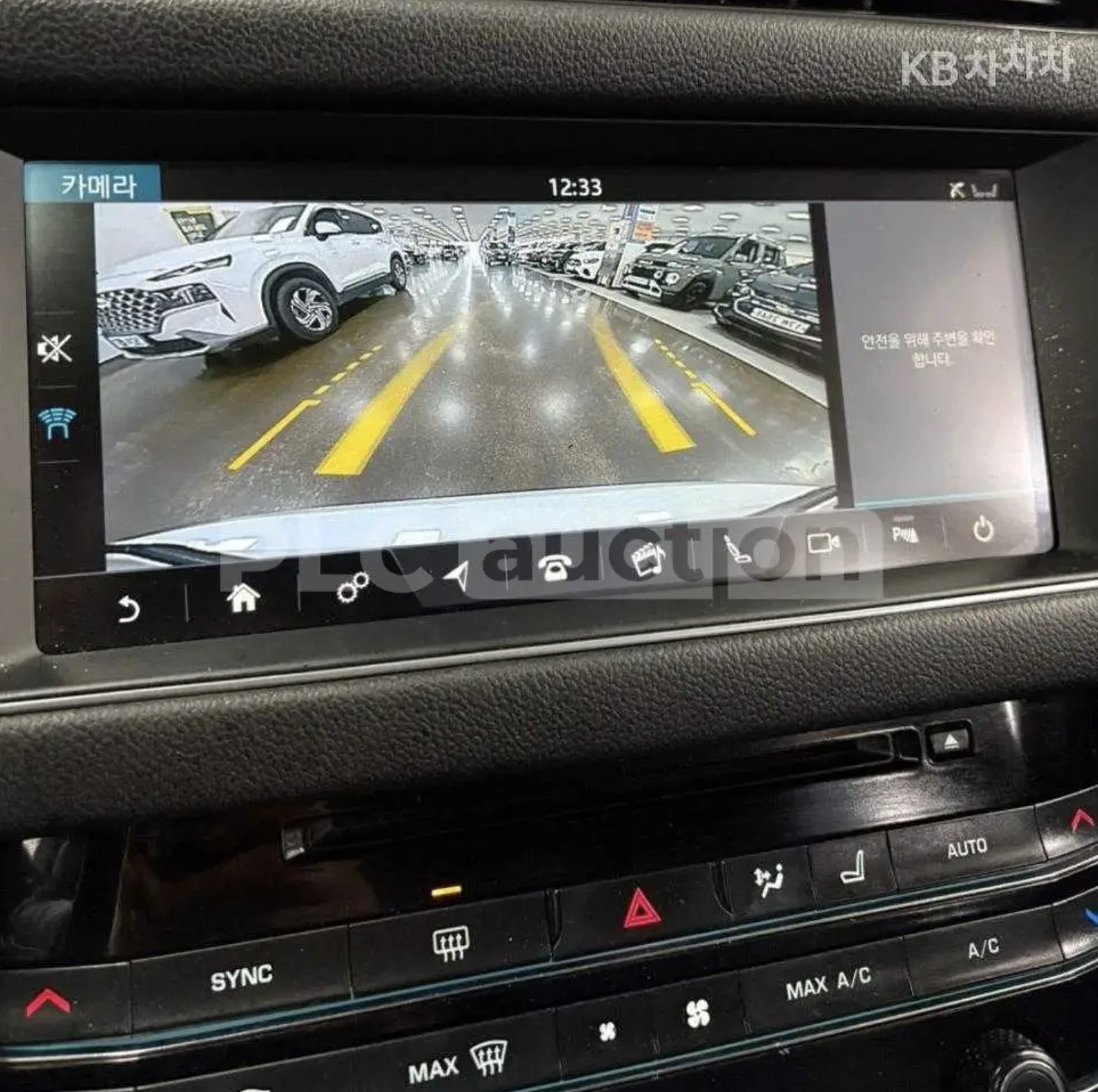 Jaguar Xf S* FULL* ЦЕНА БЕЗ АНАЛОГ!* , снимка 11 - Автомобили и джипове - 54069150