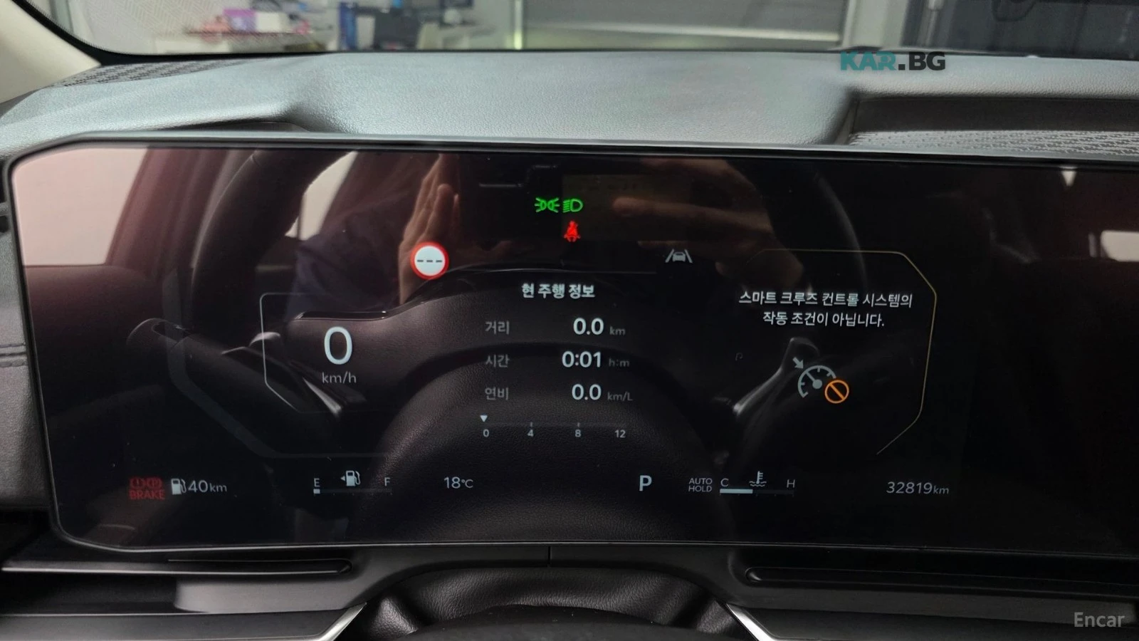 Kia Carnival 3.5* PRESTIGE* ПОДГРЕВ* ОБДУХВАНЕ* 360* , снимка 8 - Автомобили и джипове - 54916871