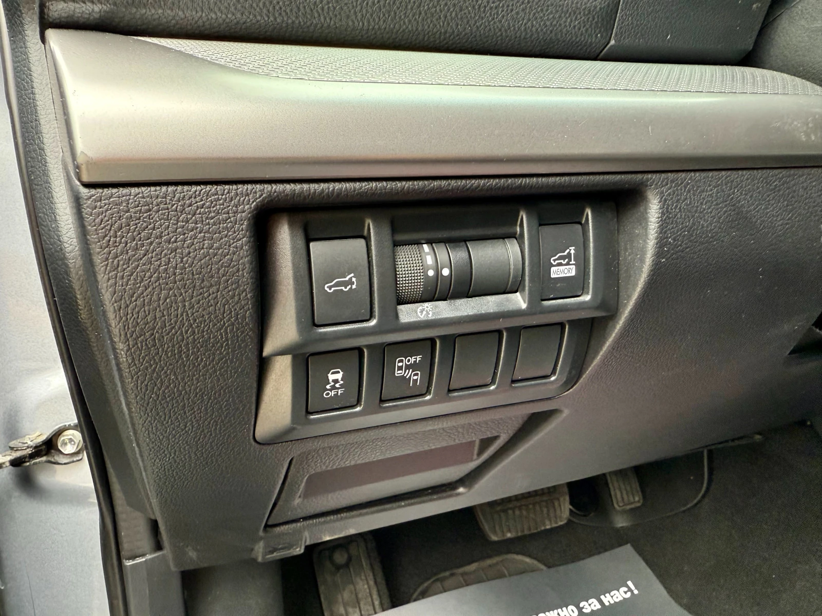 Subaru Outback 3.6R* base, снимка 16 - Автомобили и джипове - 55108709