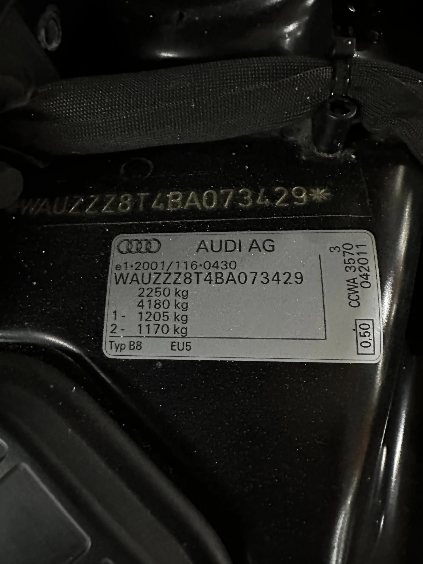 Renault Megane 1.5d 90 к.с., снимка 14 - Автомобили и джипове - 55540329