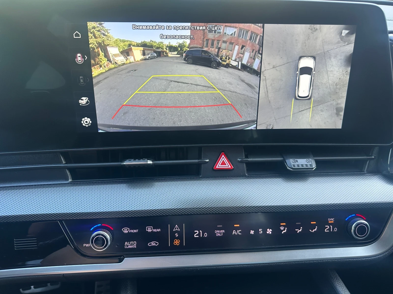 Kia Sportage 1.6 PHEV  | Mobile.bg — изображение 11