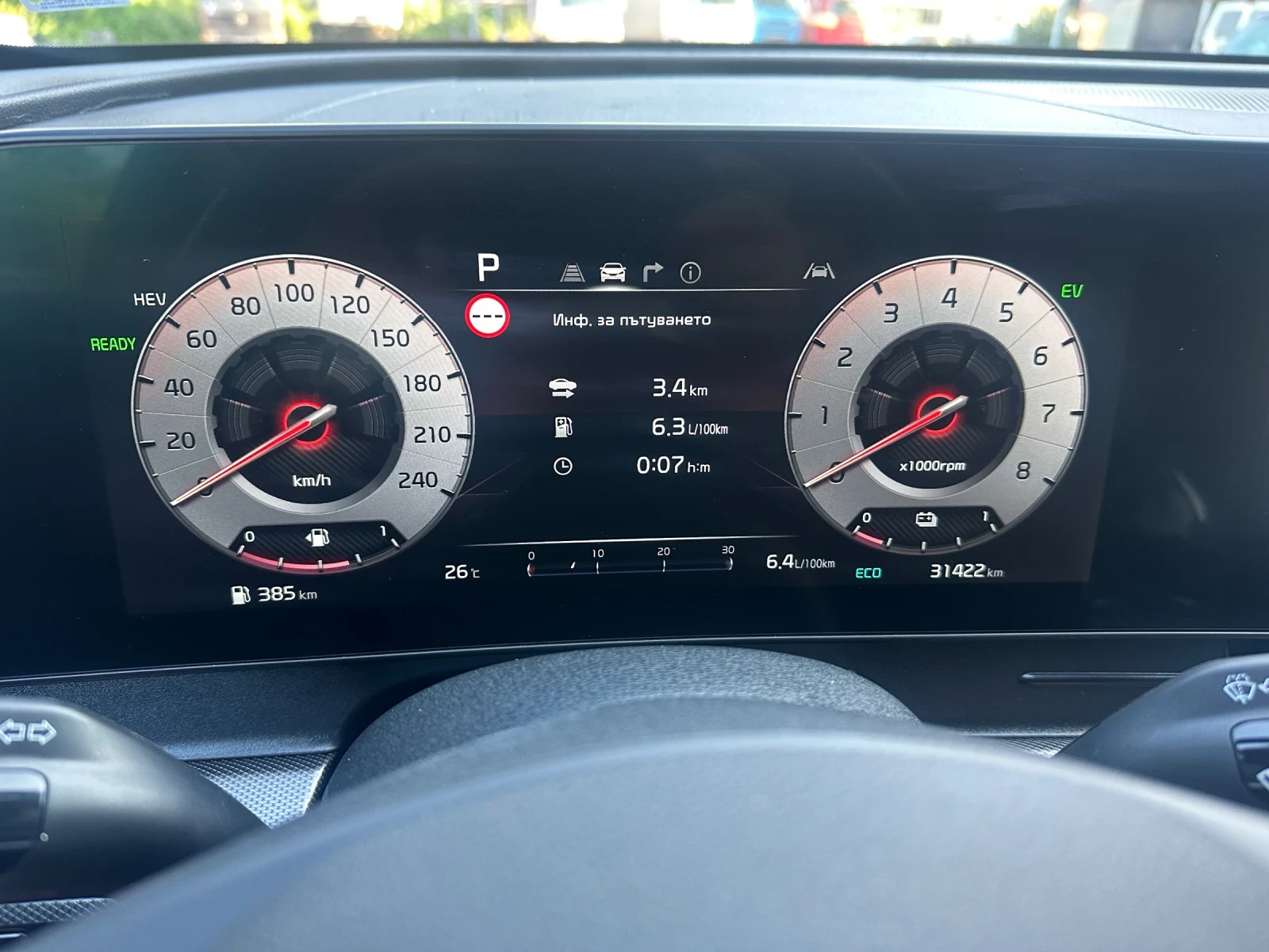 Kia Sportage 1.6 PHEV  - изображение 10