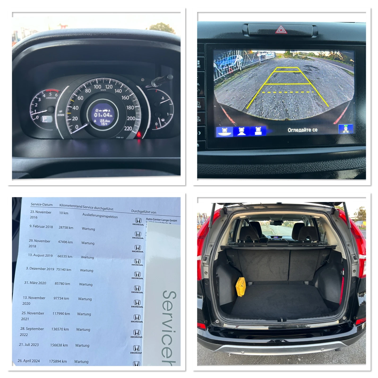 Honda Cr-v EXECUTIVE /  / 44 / 6 /   | Mobile.bg   15