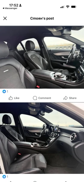 Mercedes-Benz C 63 AMG Холандска бартер лизинг , снимка 8