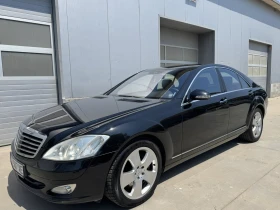 Mercedes-Benz S 500 ГАЗ, снимка 1