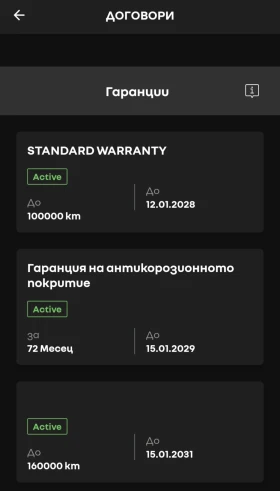 Renault Megane 60kw / ICONIC / Термопомпа / Гаранция, снимка 17