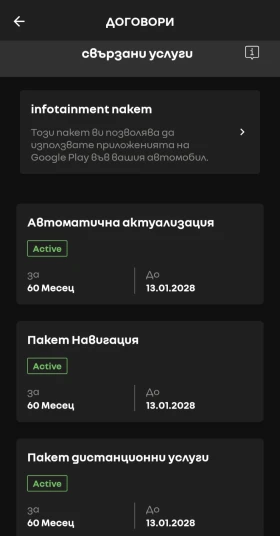 Renault Megane 60kw / ICONIC / Термопомпа / Гаранция, снимка 15